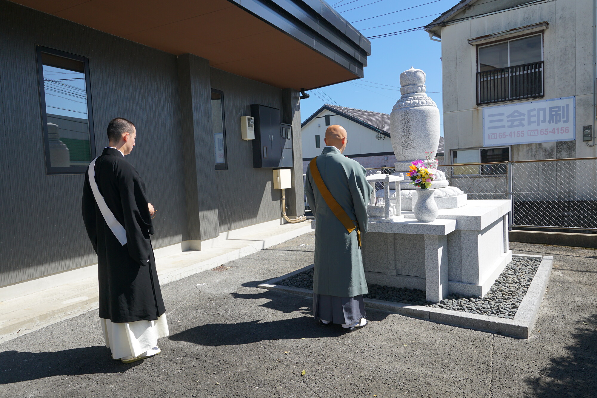 島原市亀の甲町 妙光院 永代供養塔