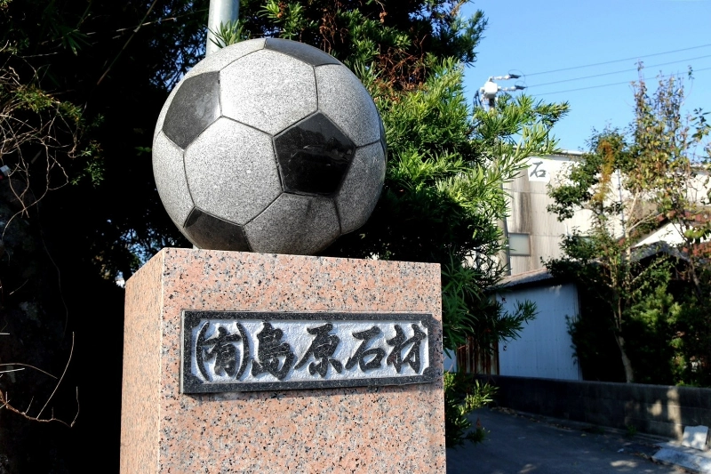 入り口にはサッカーボールの石碑
